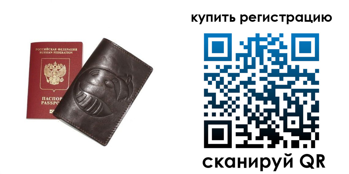 пропишу в квартире в Костромской области
