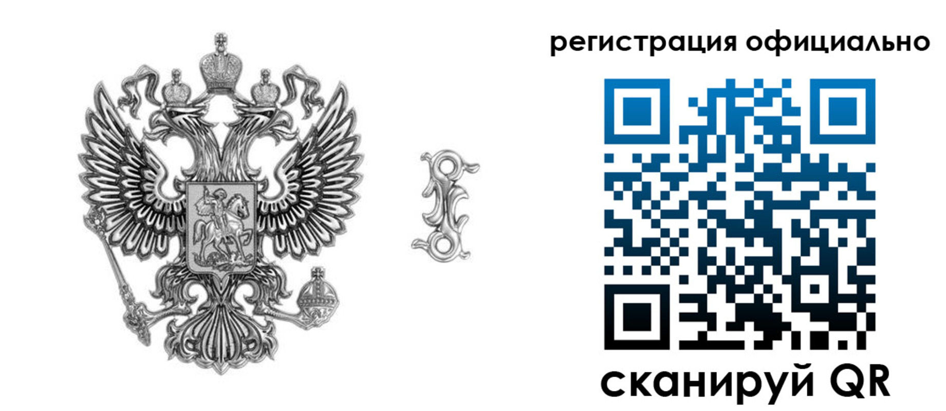 временная регистрация собственник в Костромской области