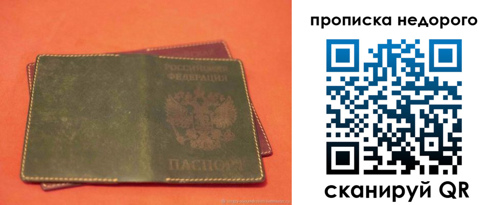 миграционный учет в Костромской области