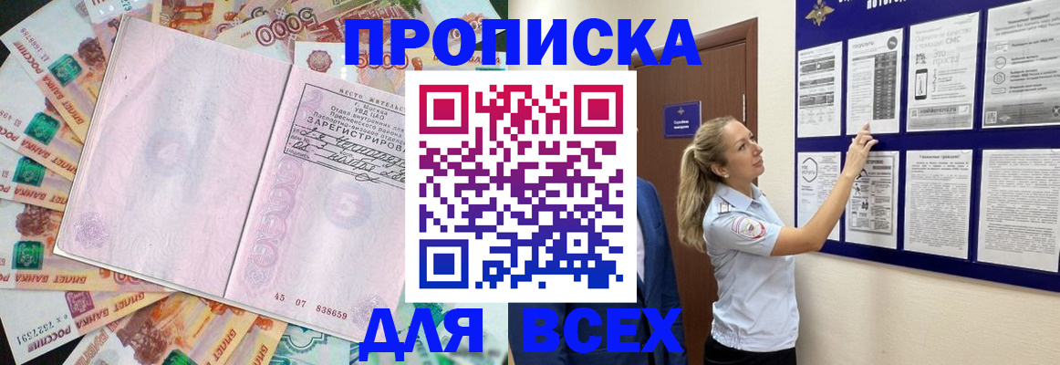 временная регистрация в квартире в Костромской области