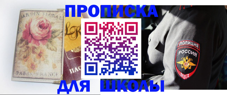 прописка гарантия в Костромской области