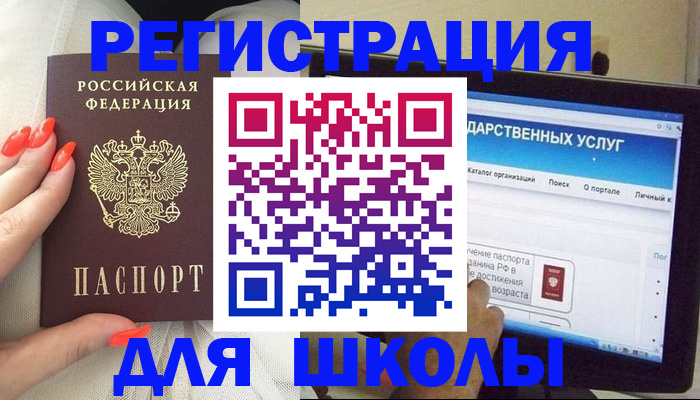 временная регистрация адрес в Костромской области