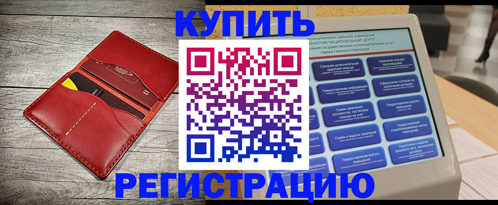 форма 3 в Костромской области