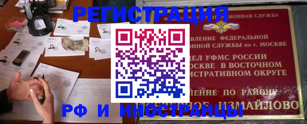 где прописаться в Костромской области